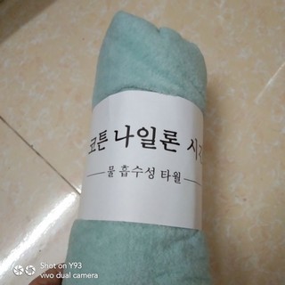 Khăn bông tắm Hàn quốc cao cấp
