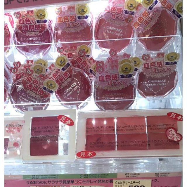 Má hồng Canmake Cream Cheek