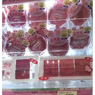 [Order Nhật] (nt shop) Má hồng Canmake Cream Cheek