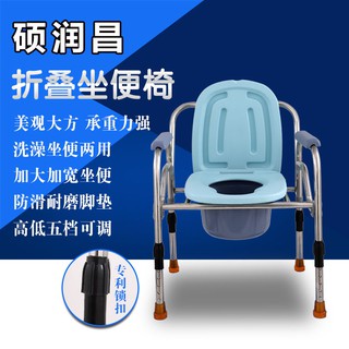 ghế đi lại có thể gập cho người già phụ nữ mang thai vệ sinh di động khuyết tật ngồi xổm bồn cầu
