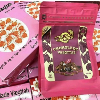 Kẹo socola giảm cân đan mạch hộp 20 viên giá dùng thử