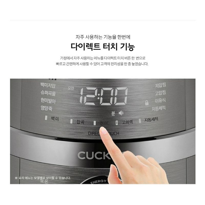 Nồi Cơm Điện Cao Tần Cuckoo CRP-JHI0660FSM (쿠쿠 6인용 IH압력밥솥)
 | BigBuy360 - bigbuy360.vn