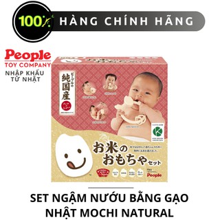 Bộ Quà Tặng Ngậm Nướu Bằng Gạo Nhật Mochi Gift Set Natural People | Đồ Chơi Cho Trẻ Sơ Sinh Nhật Bản