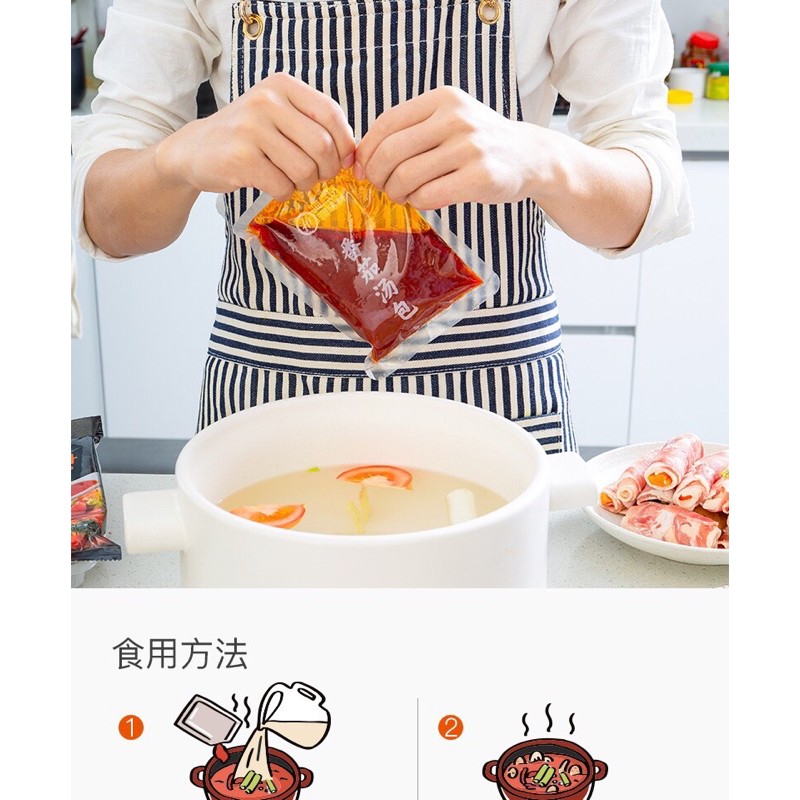 cốt lẩu hải đế lao vị cà chua thơm thơm ngon ngon hadilao | BigBuy360 - bigbuy360.vn