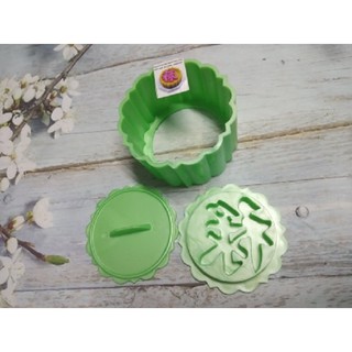 KHUÔN XÔI TRÒN HÌNH CHỮ LỘC   9 CM x 5 CM