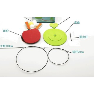 BỘ BÓNG BÀN PHẢN XẠ