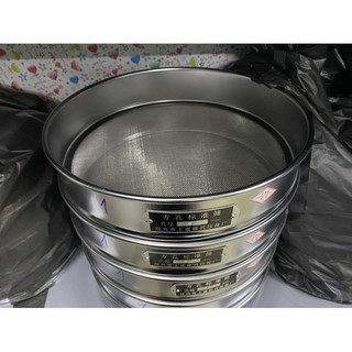 🌻⭐🌻⭐ sàng rây đường kính 30cm cỡ 1 mm 🌻⭐