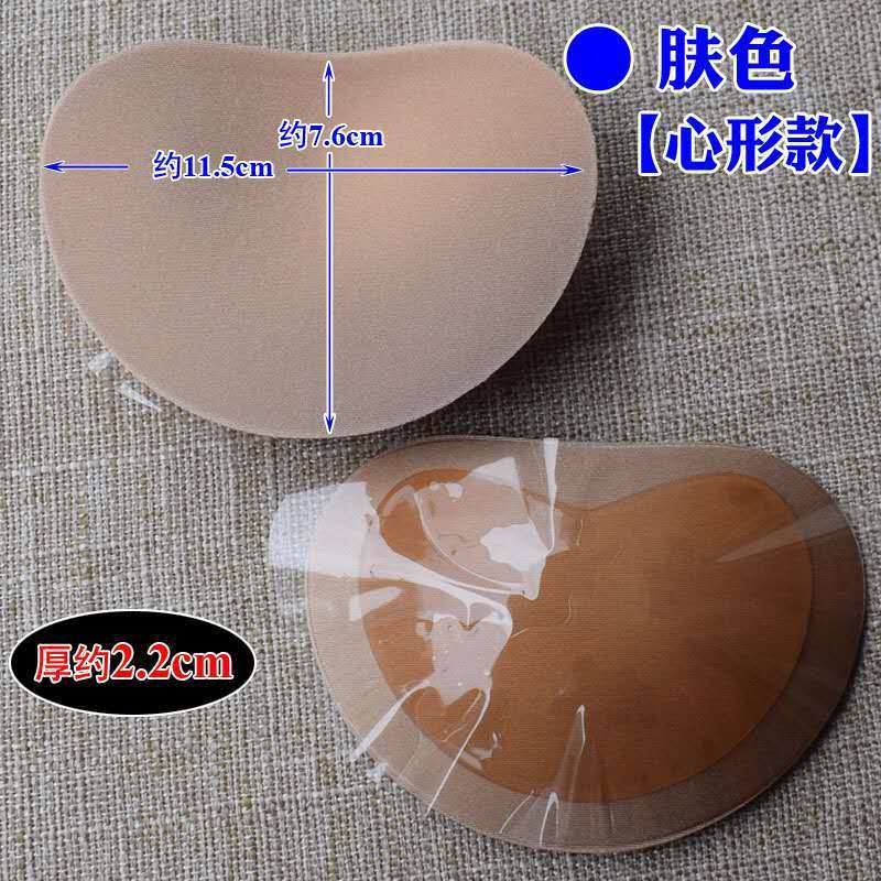 Miếng Dán Ngực Chống Trượt Thoáng Khí Tiện Dụng