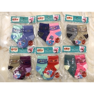 Tất vớ cao cổ cho bé sơ sinh đến 1 tuổi set 2 đôi màu bé trai bé gái _Happy Shop