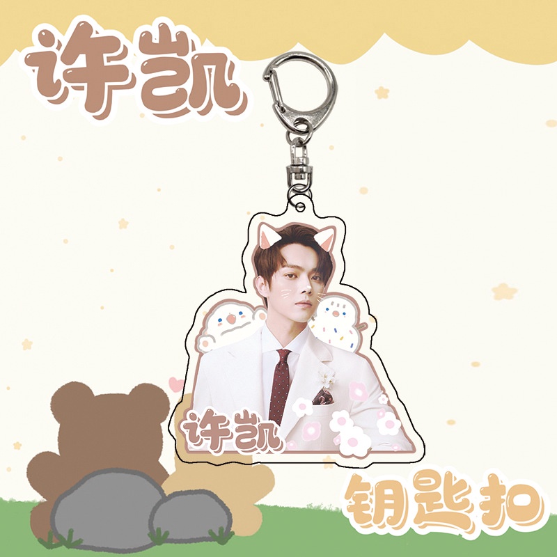 Móc Khóa Mặt acrylic Xu Kai