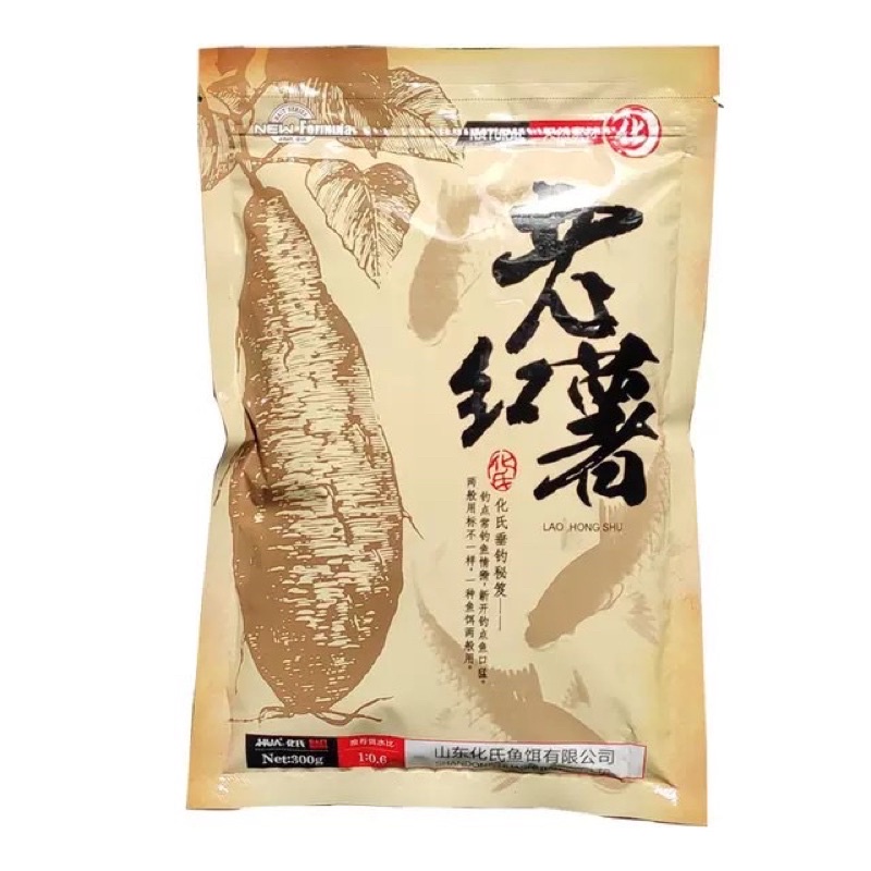 Mồi Mật Khoai HUA