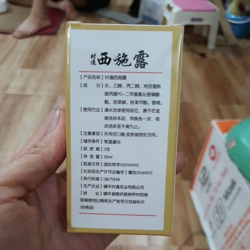Xịt Hôi Nách Hôi Chân Nội Địa Trung