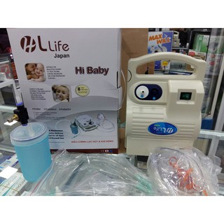 Máy xông hút mũi họng 2 trong 1 Hi Baby - mẫu mới, hút cực khỏe