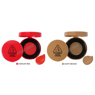 Phấn Má Dạng Kem 3CE Blush Cushion