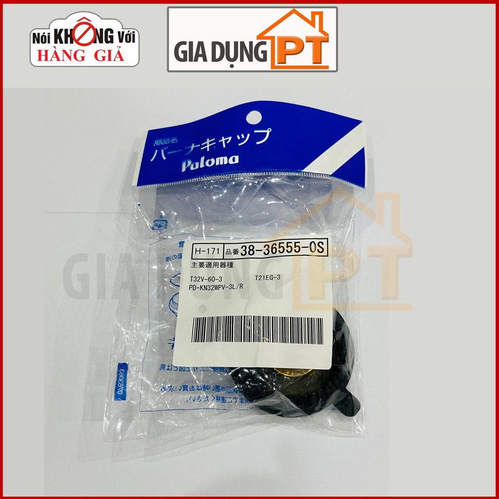 Mâm chia lửa (đầu đốt) bếp ga Paloma PA-6PEJ/PA-7PEJ/PA-7PSJ chính hãng sản xuất tại Nhật Bản