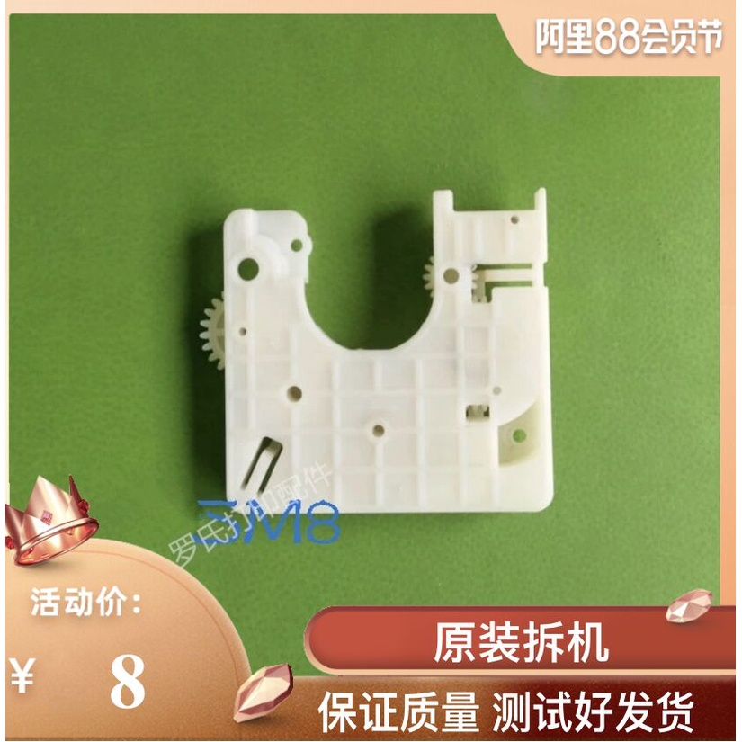 Hộp số Epson R290 R390 R270 R330 T50 L800 L805