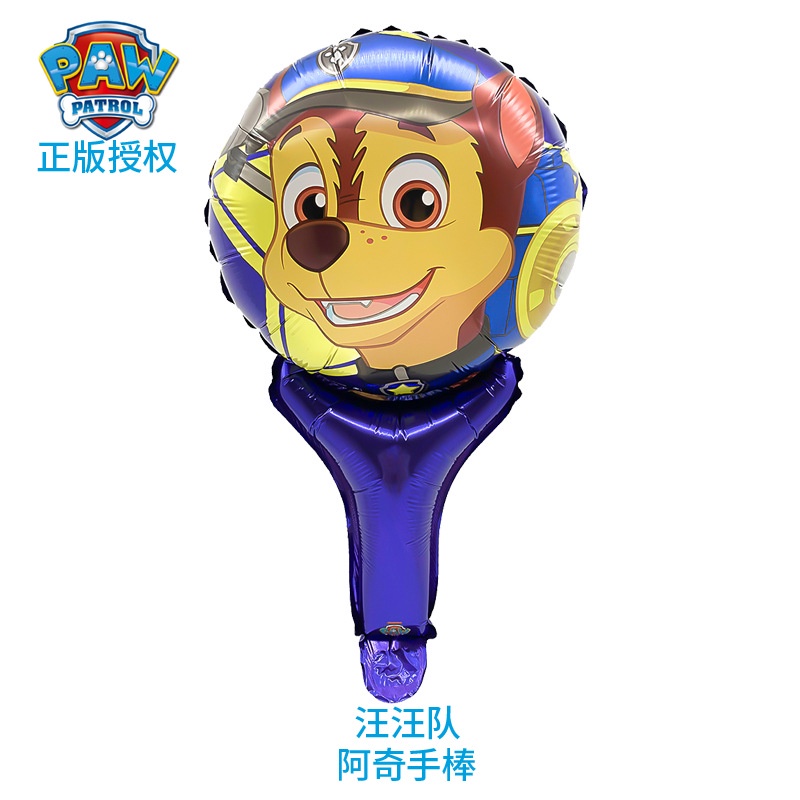 Bong Bóng Hình Chú Chó PAW Patrol Cầm Tay Đáng Yêu