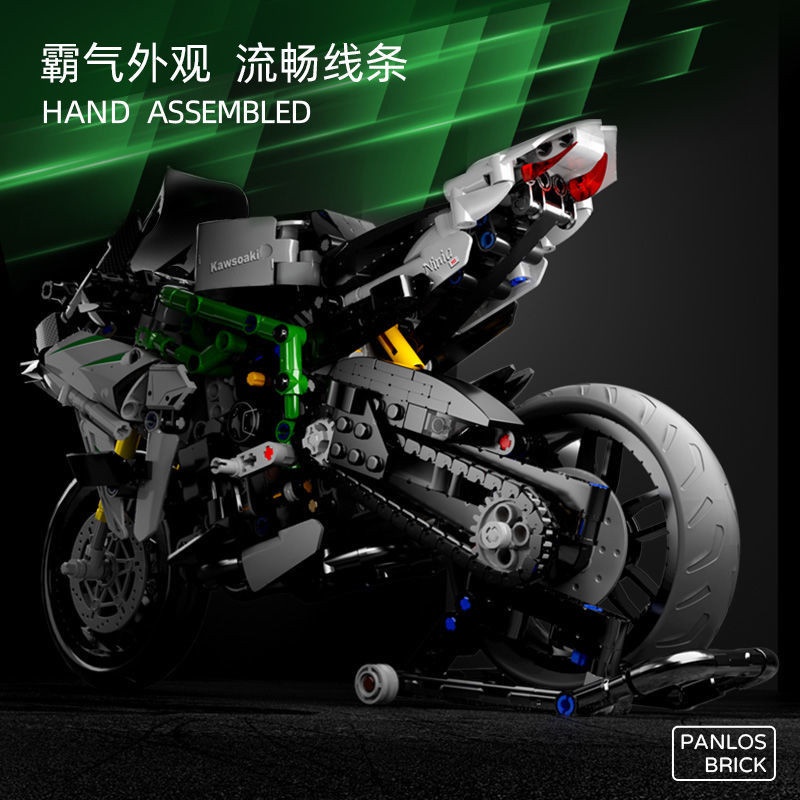 Đồ chơi Lắp ráp mô hình Technic 672003 Xe Máy Phân Khối Lớn Motorbike Kawasaki Ninja H2R