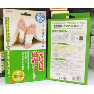Miếng dán khử độc tố Kenko của Nhật