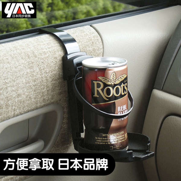 (Hàng Có Sẵn) Giá Đỡ Cốc Uống Nước Trên Xe Hơi Có Thể Gấp Lại Được Kiểu Nhật Bản YAC