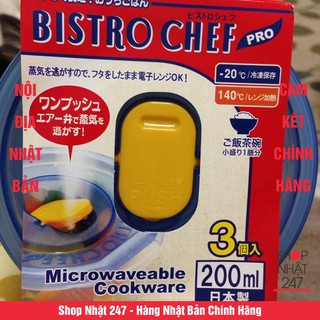 BỘ 2 HỘP TRÒN ĐỰNG THỰC PHẨM YAMADA 400ML