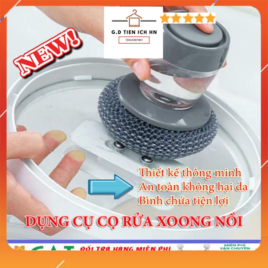 [Tròn Có Ngăn Chứa Dầu] Dụng cụ cọ rửa đa năng, cọ xoong nồi, cọ bếp, cọ rửa bát đĩa có bình chứa tiện lợi