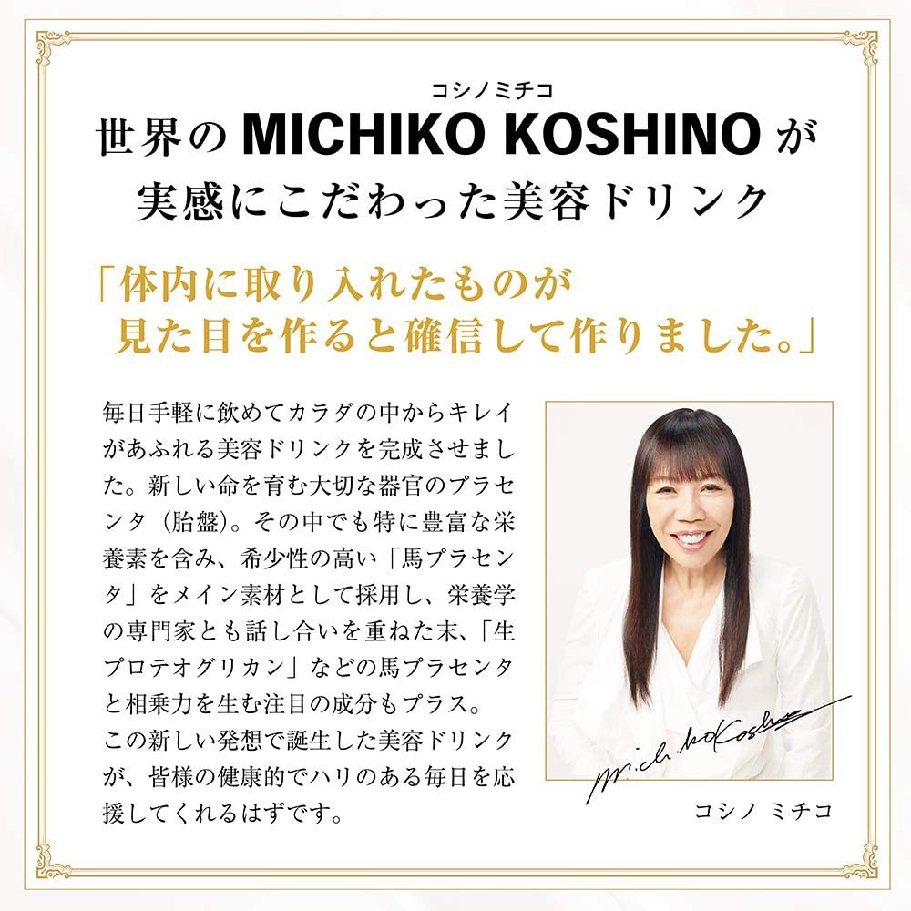 Nước enzime lên men giúp đẹp da 500ml xuất xứ nhật bản date 04/2024