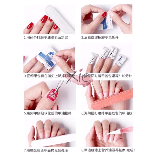 GIẤY Ủ THÁO GEL MIAOXI -XIE dụng cụ mi&amp;nail❤️