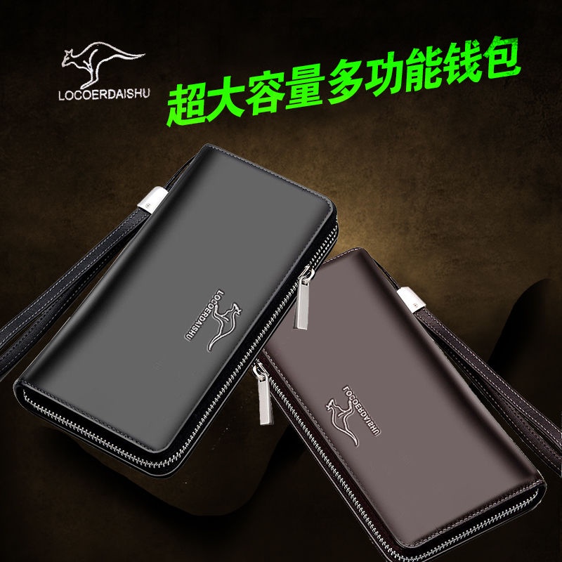 Ví dài cầm tay đựng điện thoại/thẻ có khóa kéo cho nam NSGSB3 | BigBuy360 - bigbuy360.vn