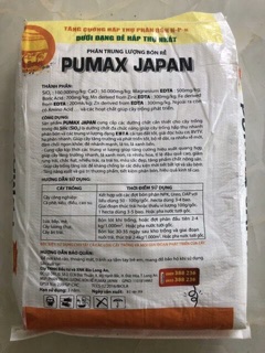 5kg PUMAX JAPAN