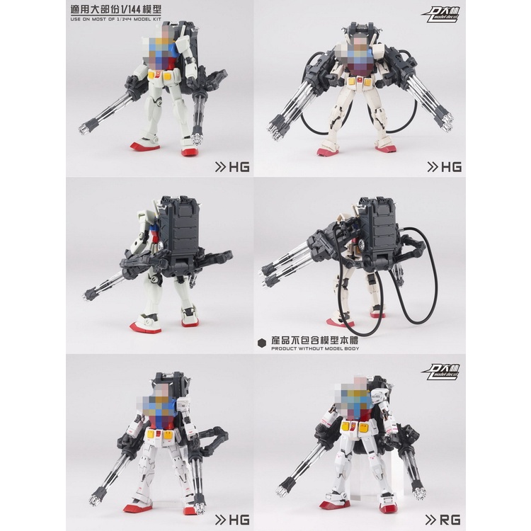 Phụ kiện lắp ráp mô hình HG RG 1/144 Weapon Green Cannon cho gundam - pretty girl armor PA các loại
