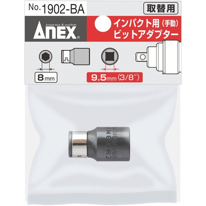 Đầu chuyển 3/8 sang mũi vít 6.35mm No.1902-BA2