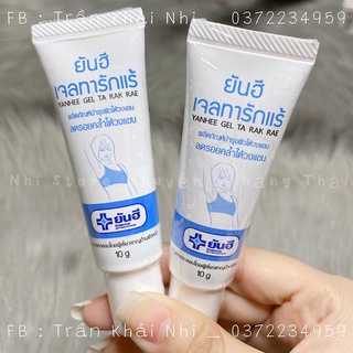 Giảm thâm nách yanhee gel ta rak rae , trắng nách , tẩy tế bào chết da thái lan 10g