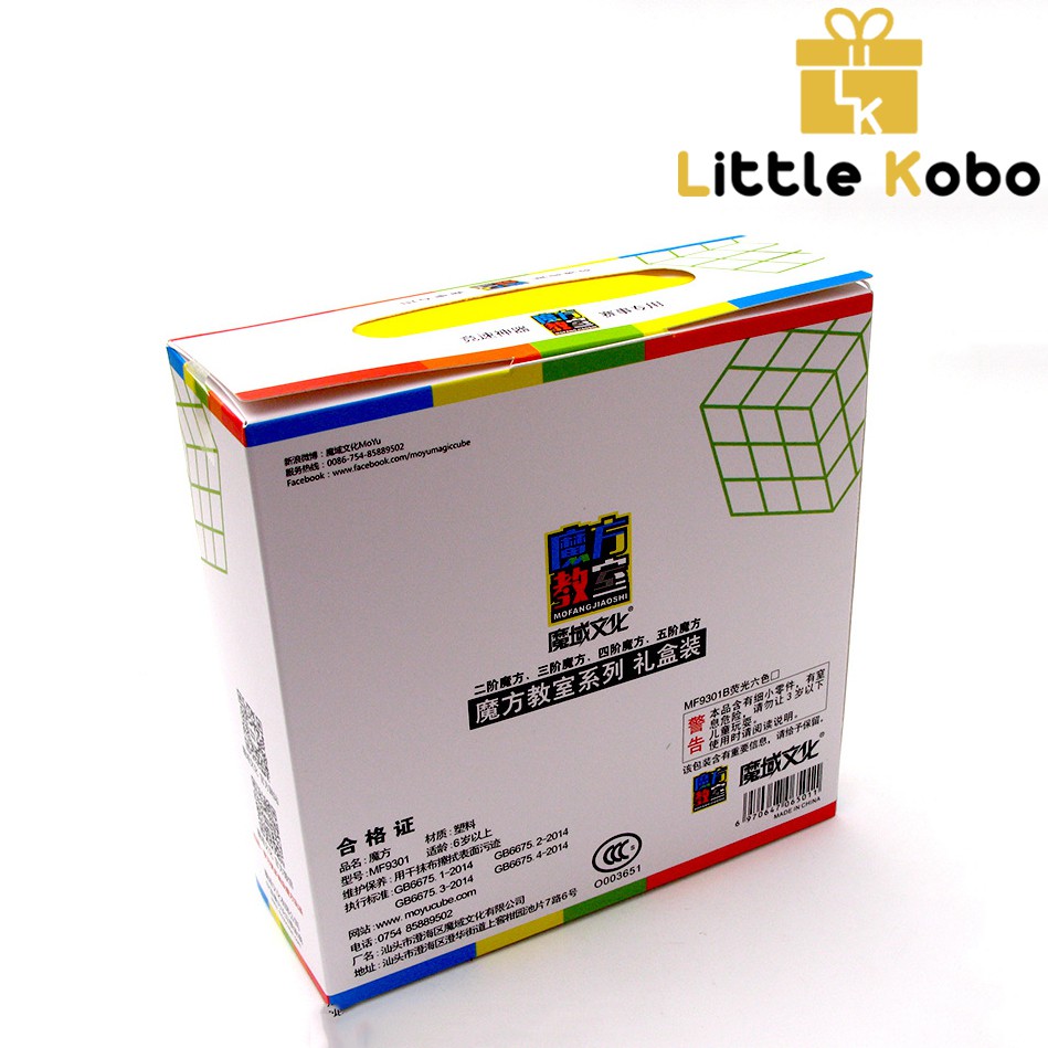 Combo Hộp 4 Rubik 2x2 3x3 4x4 5x5 MoFang Siêu Xịn