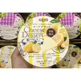 Phô mai qbb nhật vị chanh vàng hộp 6 miếng