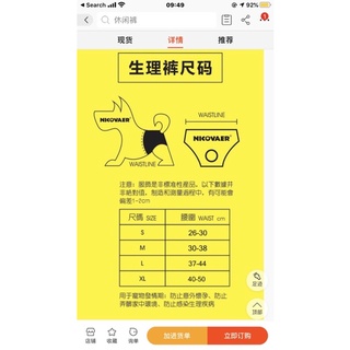 Tã quần sinh lý cho chó đực