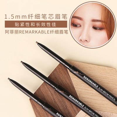 Chì kẻ mày Aperire 1,5mm không thấm nước, không thấm mồ hôi và chống lem kẻ mắt tự nhiên - Hương Chất Cosmetic