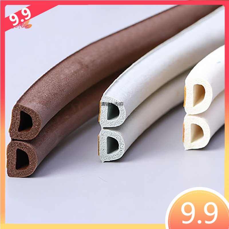 Cuộn Băng Keo Xốp Cao Su Dán Cửa Sổ / Cửa Ra Vào Cách Âm Chống Thấm Nước Chống Va Chạm Siêu Bền Jp5