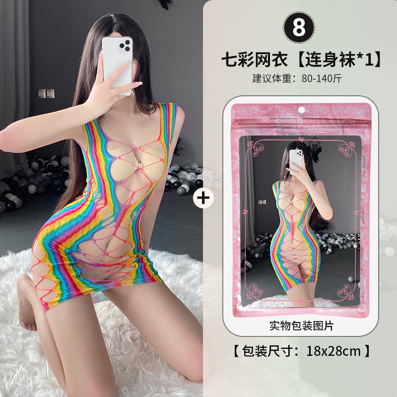 Váy ngủ 7 sắc cầu vồng / Jum 7 sắc cầu vồng