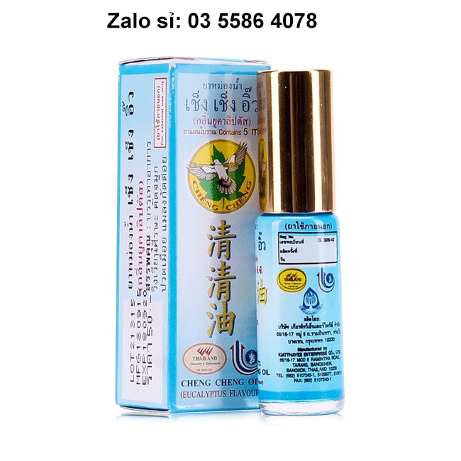 Dầu lăn thảo mộc Cheng Cheng Thái Lan 5ml | Nguyên Hương Store