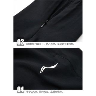 Quần gió Lining AYKN447