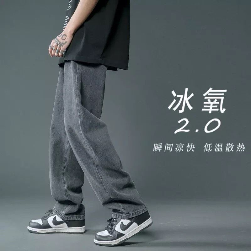 QUẦN KAKI ỐNG RỘNG T-A-N JEANS DÁNG SUÔNG PHONG CÁCH HÀN QUỐC-QKJT1-THỜI TRANG UNISEX-size Nam Nữ dể phối đồ XámKemXanh
