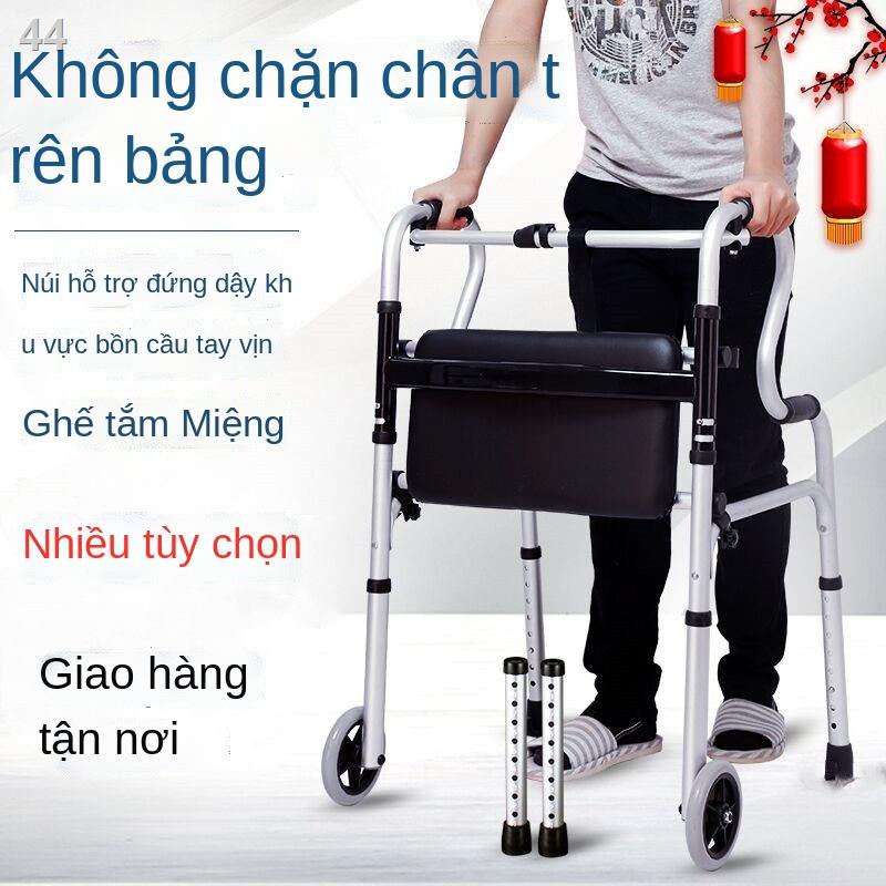 KF❡⊙™Dụng cụ hỗ trợ đi lại cho người già, nạng phục hồi chức năng, tàn tật
