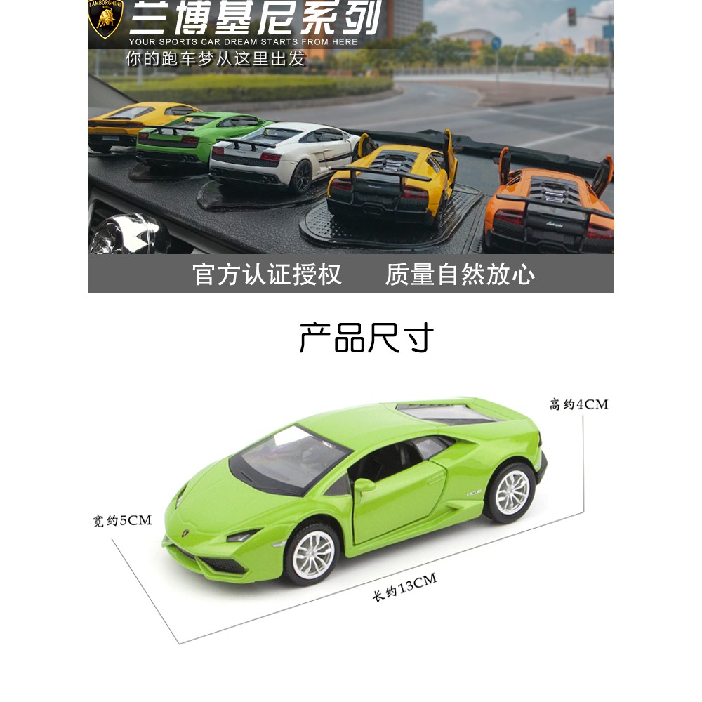 Rmz Mô Hình Xe Ô Tô lamborghini Tỉ Lệ 1: 36 Cao Cấp