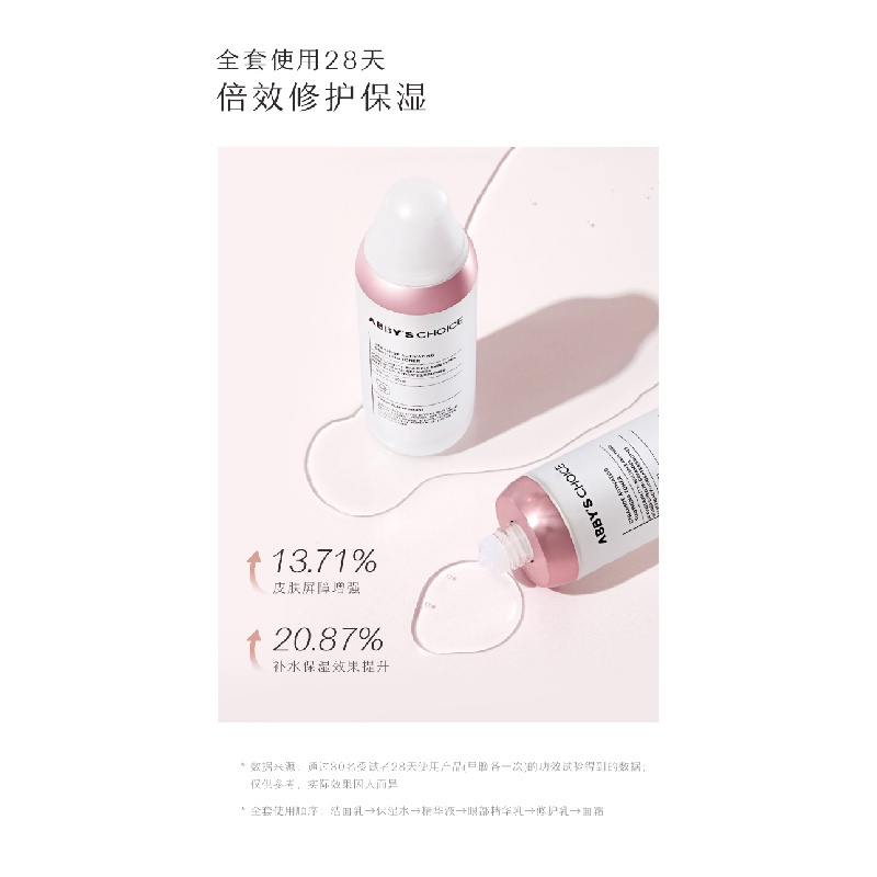 2021Nóng Xong Con Lựa Chọn Trái Tim Ceramide Bộ Kem Tinh Chất Sữa Rửa Mặt Dưỡng Ẩm REPAIR Cleansing Milk