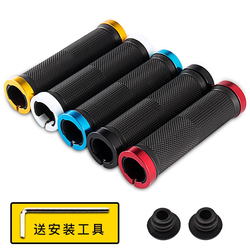 Bicycle handlebar, anti-slip gloves, bicycle gear, aluminum alloy lock