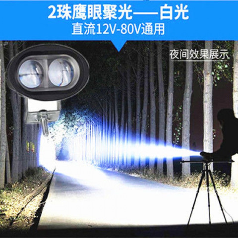 Đèn điện xe gắn máy led Đèn Pha 48V siêu sáng ba bánh đèn pin sửa đổi 12v60v72 phổ quát