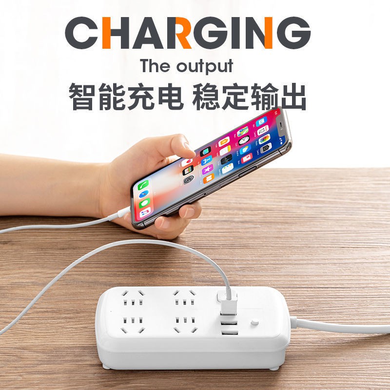 Dải điện gia đình đa năng Bảng ổ cắm USB điều khiển đục lỗ có kết nối dây và kéo cho sinh viên ký túc xá