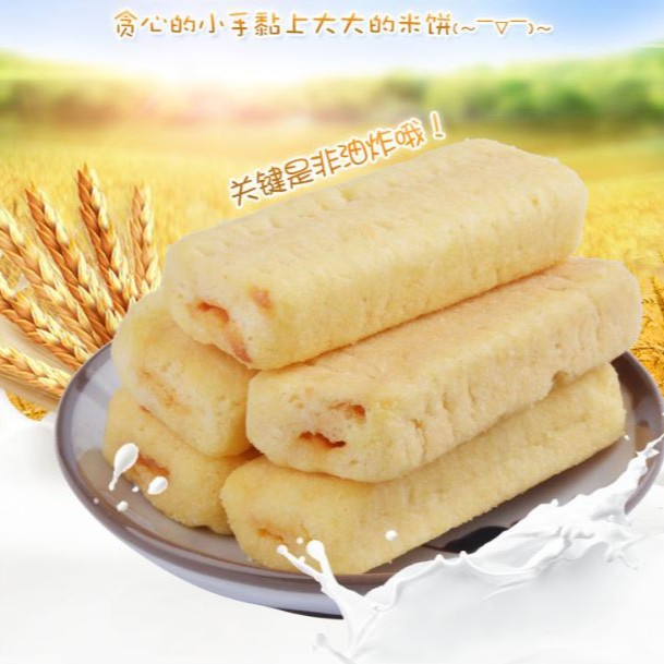 [Mã 66FMCGSALE hoàn 8% đơn 500K] Bánh Gạo Cuộn Phô Mai Trứng Muối TAIWAN 326gr (NCFOOD)