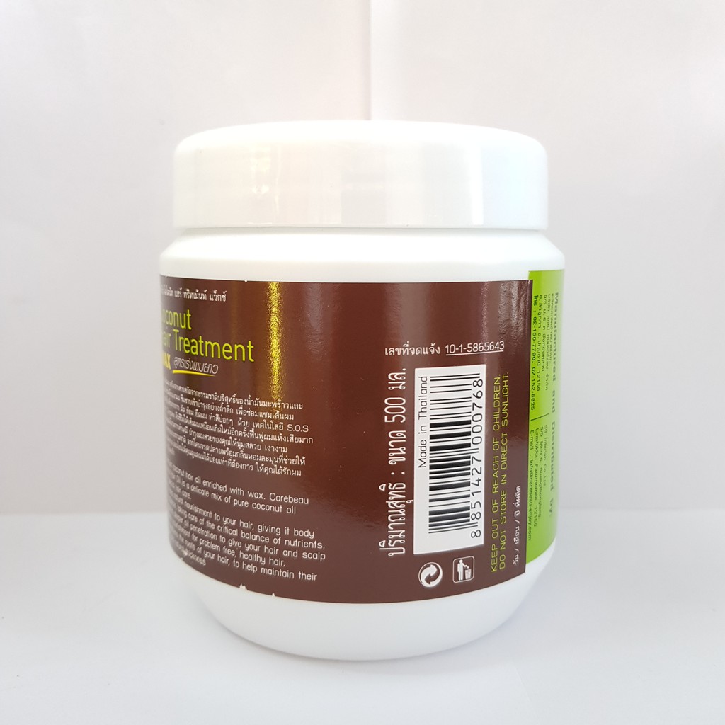 Ủ Tóc Dừa Non Carebeau Siêu Mềm Mượt -Thái Lan 500ml